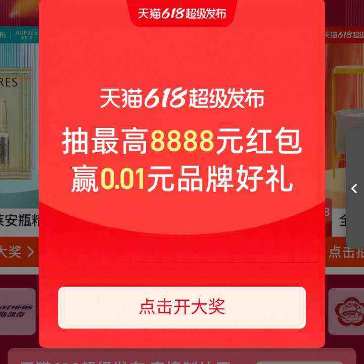 ëè  齱Ӯ8888Ԫʵ0.68Ԫ