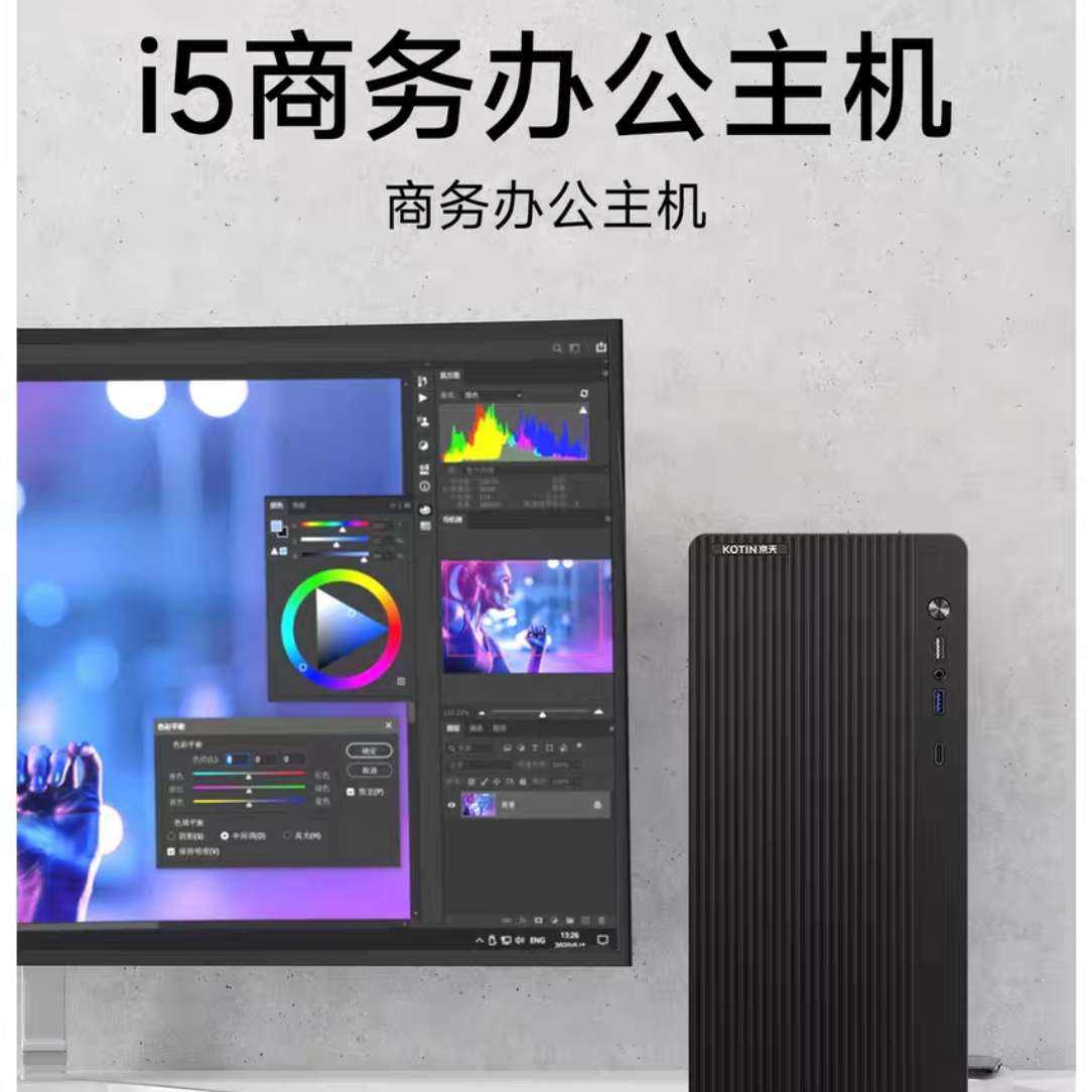 88VIP컪ʢ. I5칫Ч 10400F/16G/512G. 칫̨ʽ˶DIYװȫ  һ1424.74Ԫȯ