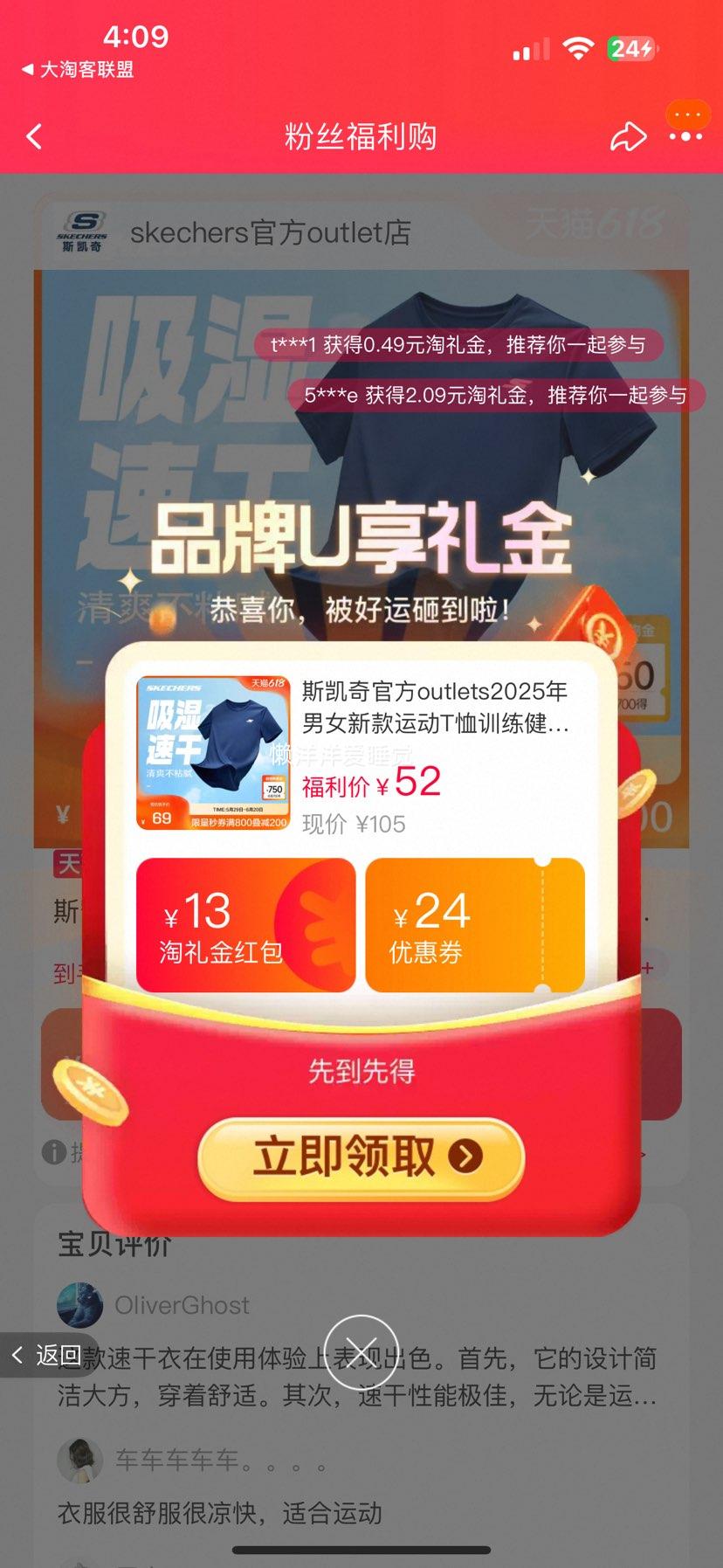 ˹���� ��Ů�ٸ�͸���˶����佡���Ż�֤��