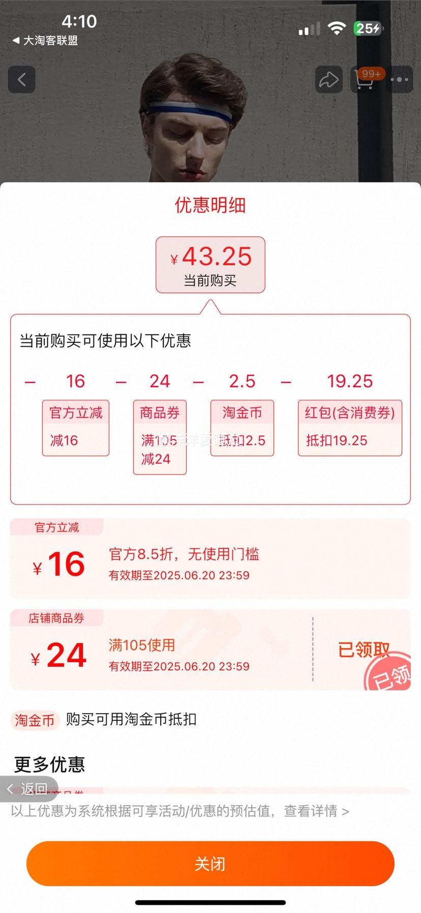 ˹���� ��Ů�ٸ�͸���˶����佡���Ż�֤��