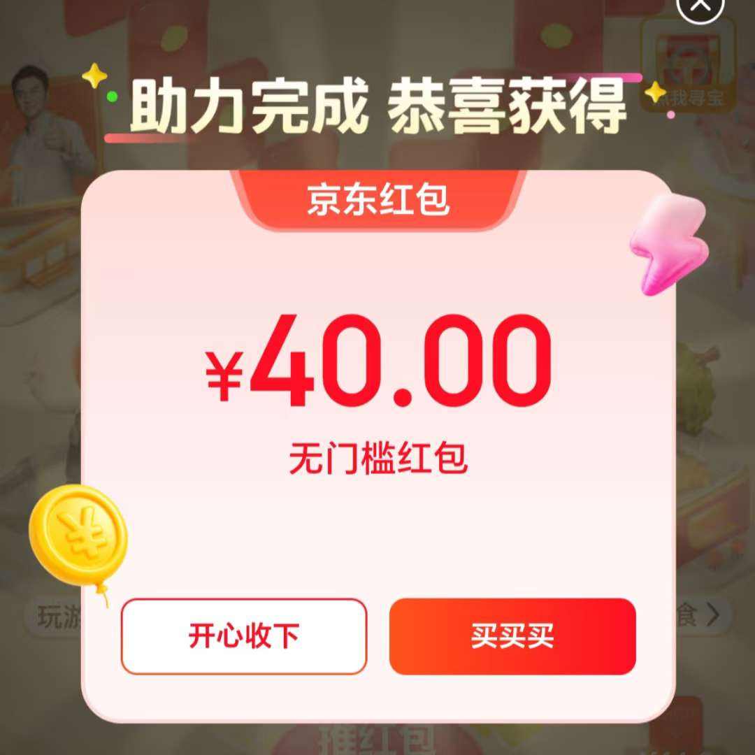ë  ƺ żȯʵ40Ԫ