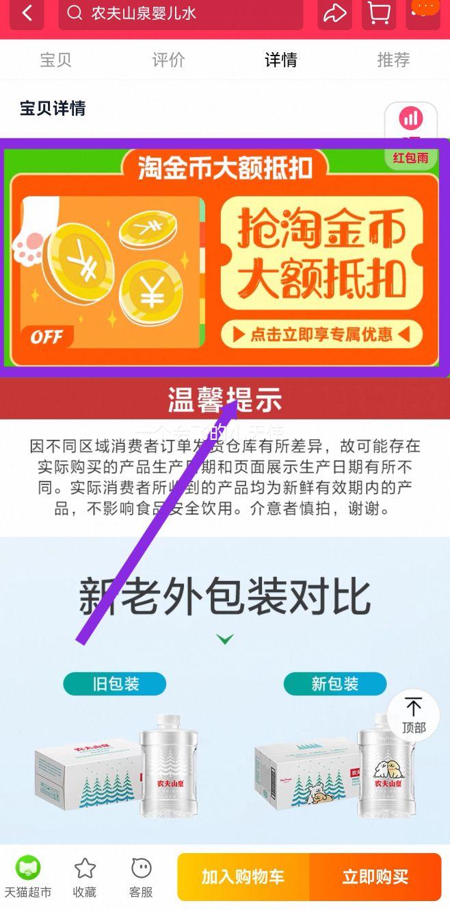 88VIP��ũ��ɽȪ ������Ȼˮ���ʺ�Ӥ�׶���1L*12ƿ*3���Ż�֤��