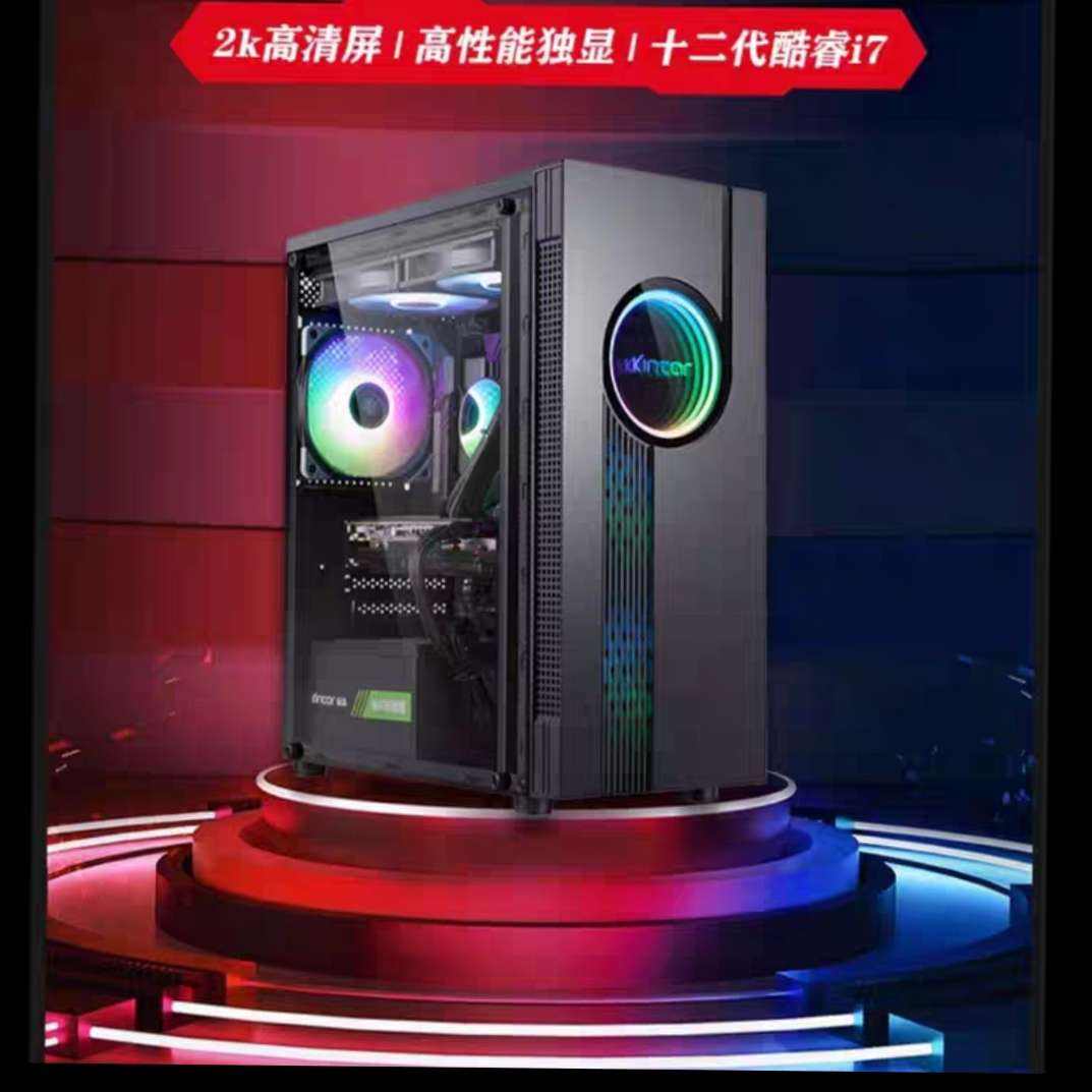 88VIP ʮϷ̨ʽ   . i7-4770/8G/256G+500е1323Ԫȯ