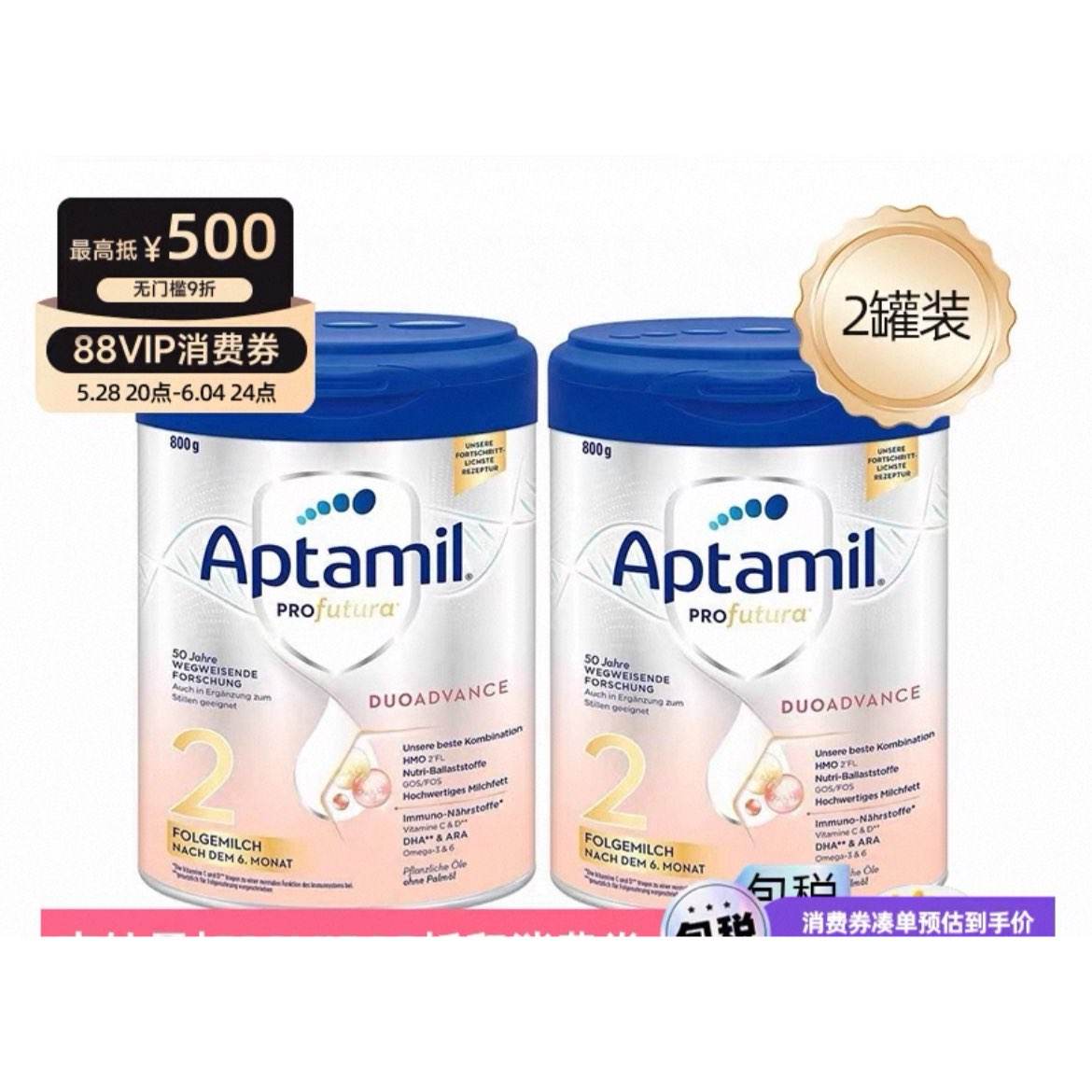 ׽2Ӥ׶̷6-12800g*2378.5Ԫ˰
