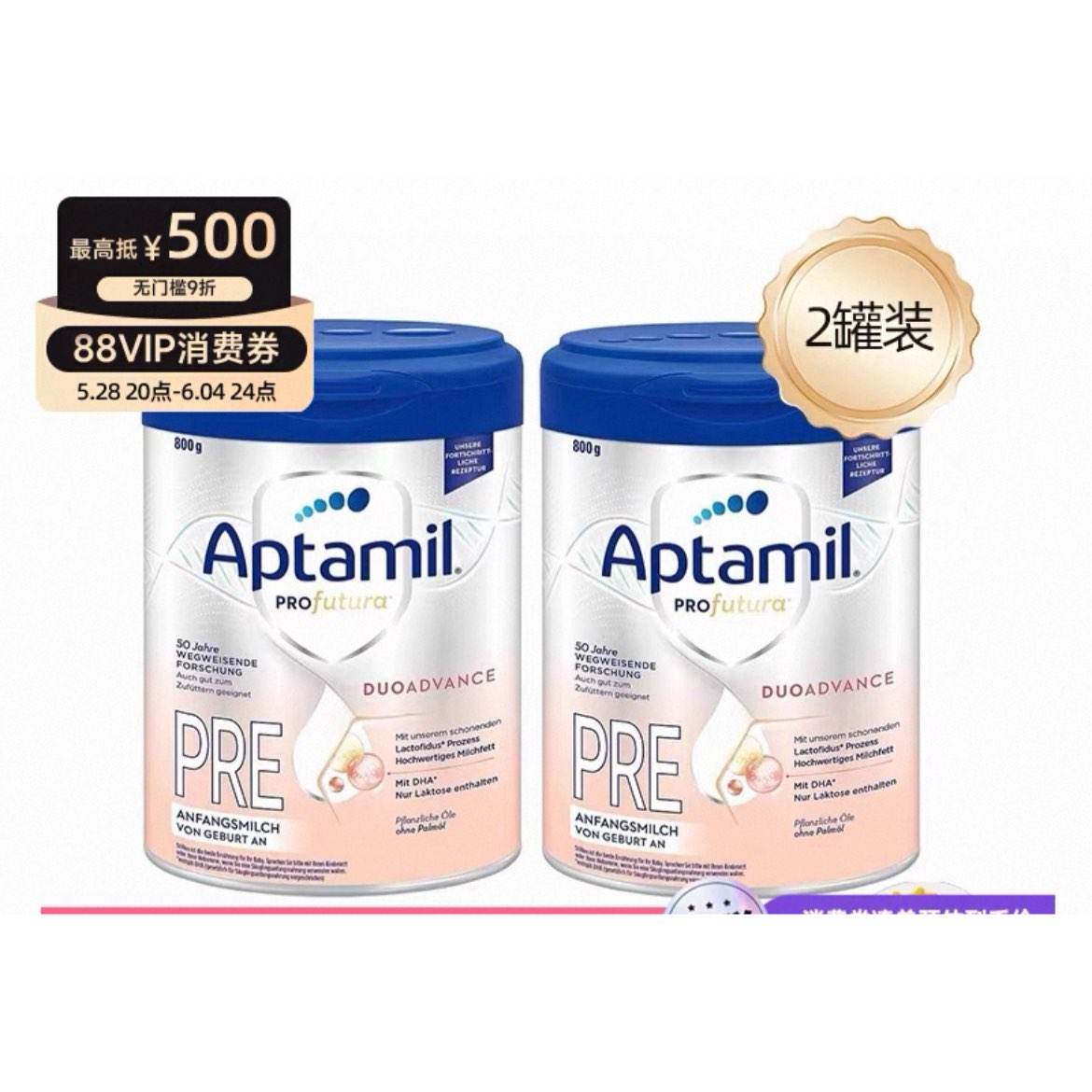 ׽pre0-6Ӥ׶̷800g*2392.18Ԫ˰