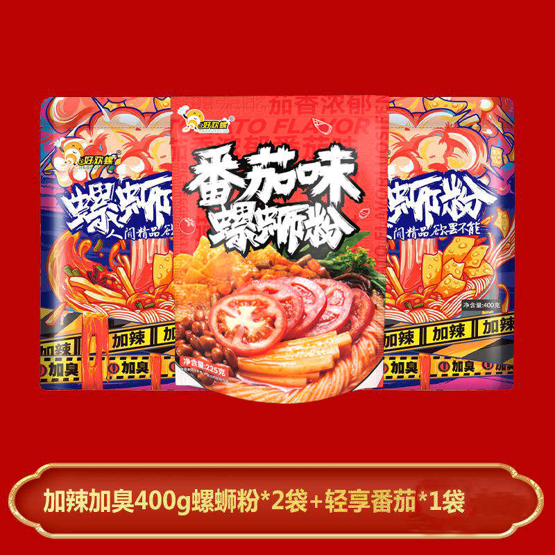 ûϷۼӳζʨ۷ʳҹ׷400g*2+225g24.14Ԫȯ