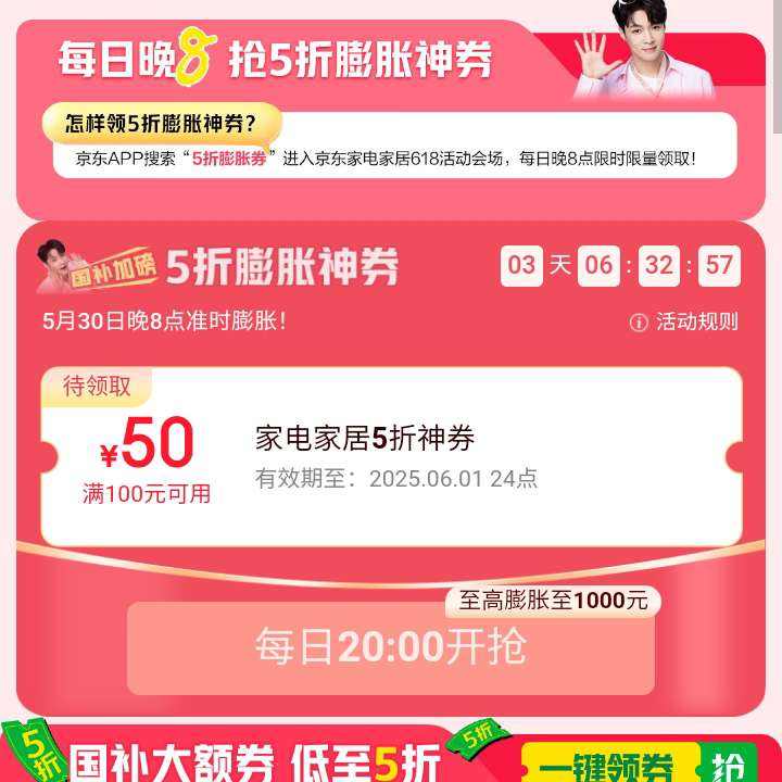  Ķ＾ ҵҾӻ᳡  ÿ˵10050ԪŻȯȵ۹