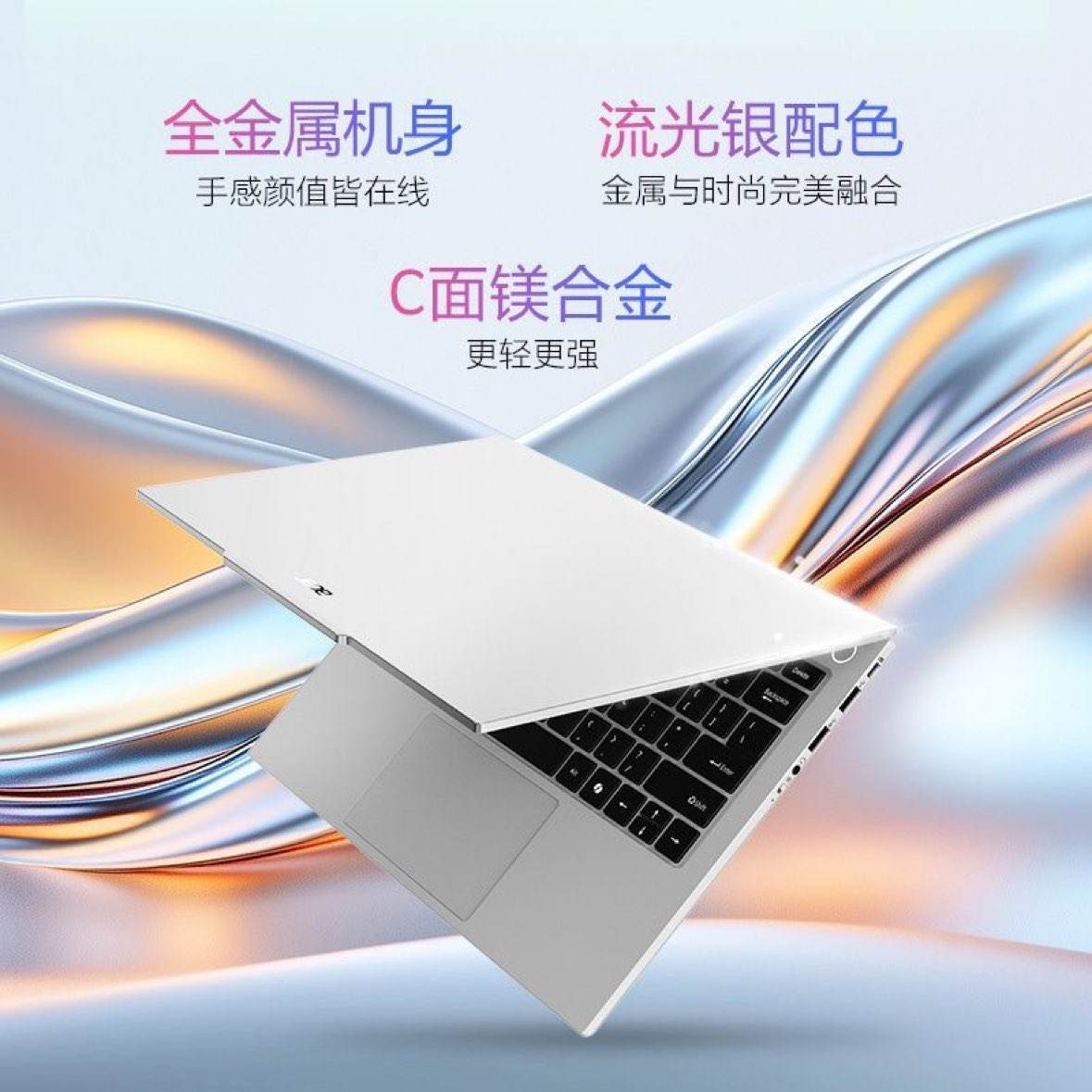 Acer/곞 ǷGo Air 1kgȫ¿5ᱡʼǱ 16G+1T3149.1Ԫ