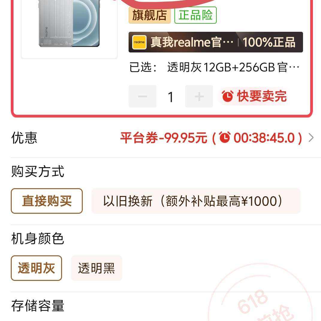 Neo7 Turboȫͨ5GAIѧ羺ֻ1614.2Ԫ