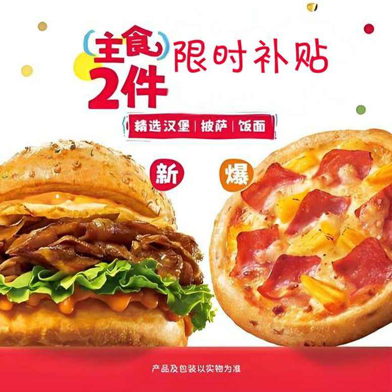  ʤ2 6.5ʱ2Ԫ ּ27.9Ԫ /ʳ/