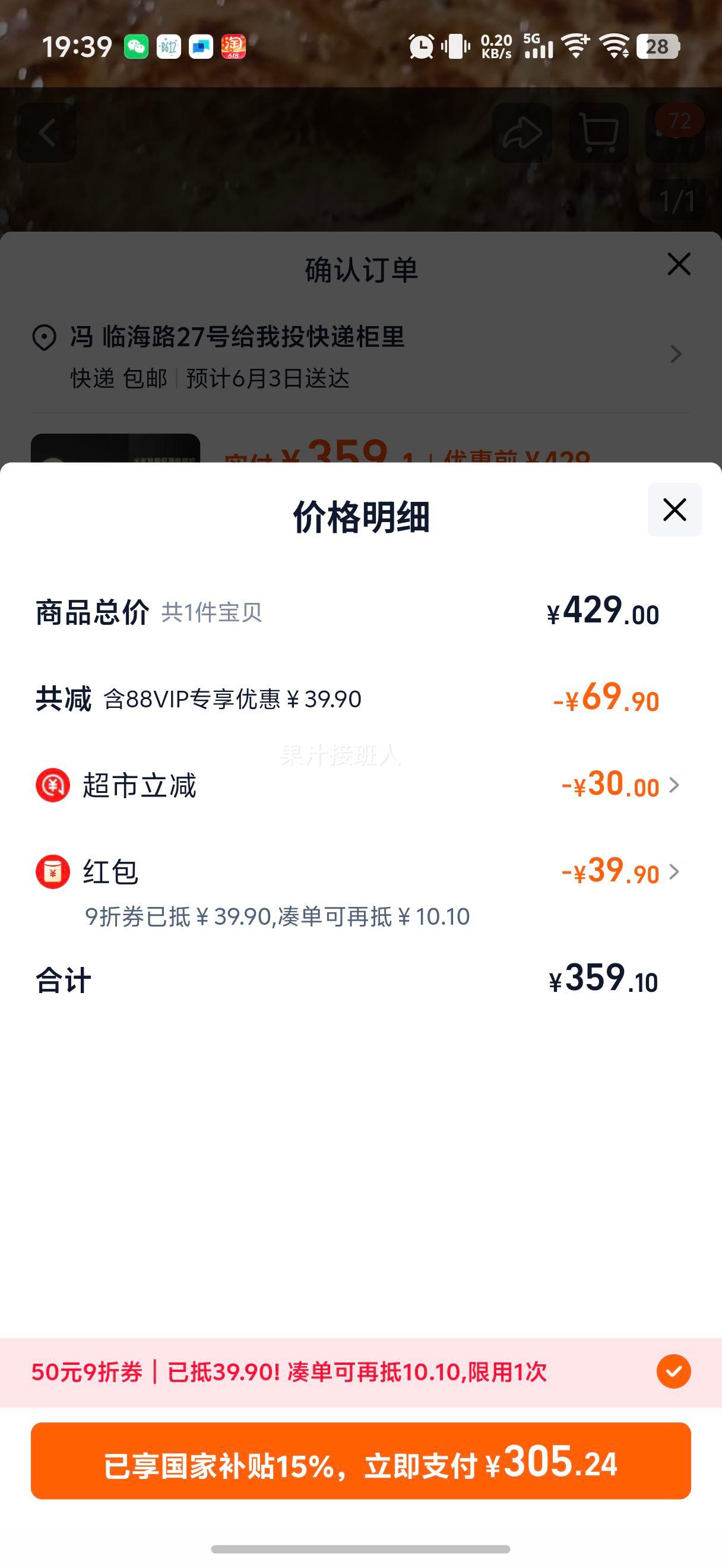 С���׼ҳ������ʶ๦�ܵ��¯�Ż�֤��