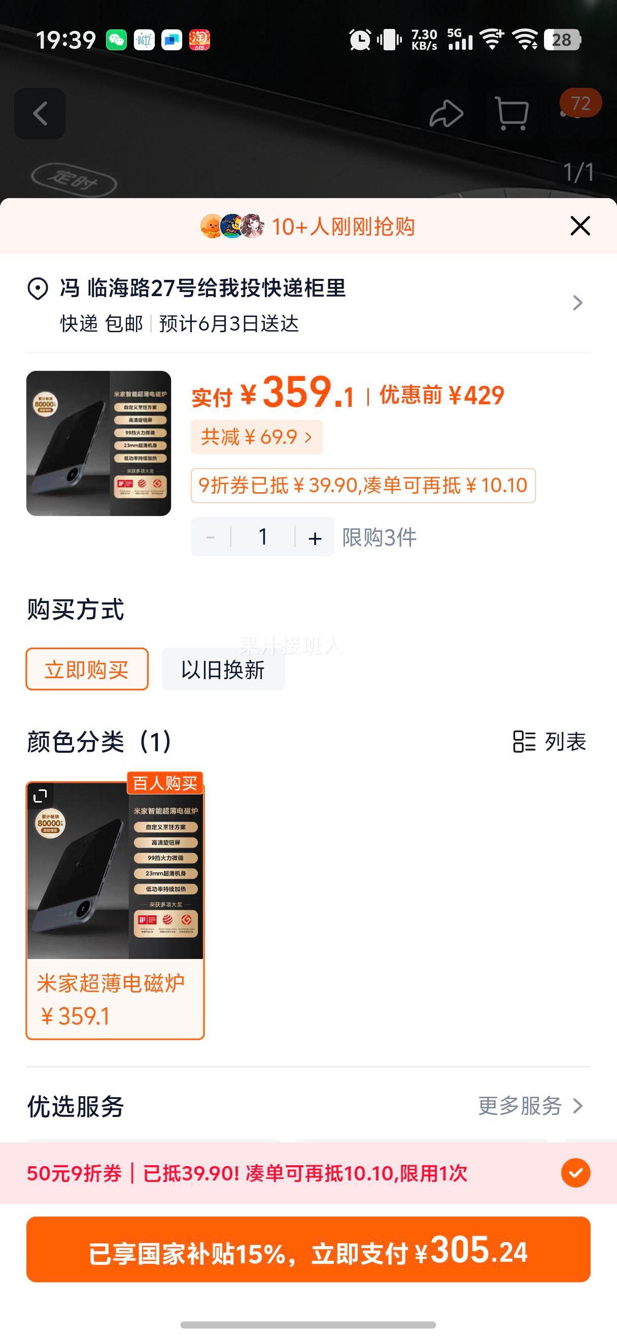 С���׼ҳ������ʶ๦�ܵ��¯�Ż�֤��