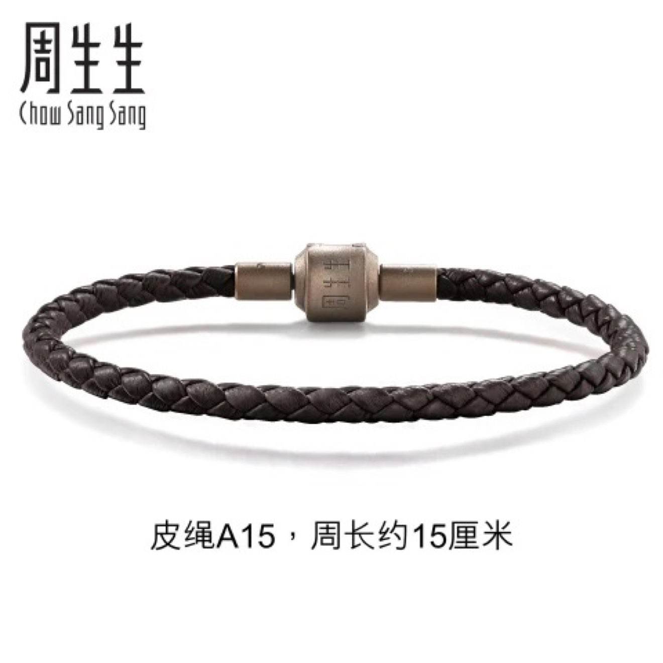  Chow Sang Sang diyת鴮Ƥ3mmϸ²ɫִ A1549.5Ԫ+300Խңȯ
