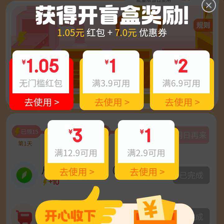 ëС-᳡붥ä 5Ԫʵ1.05Ԫ