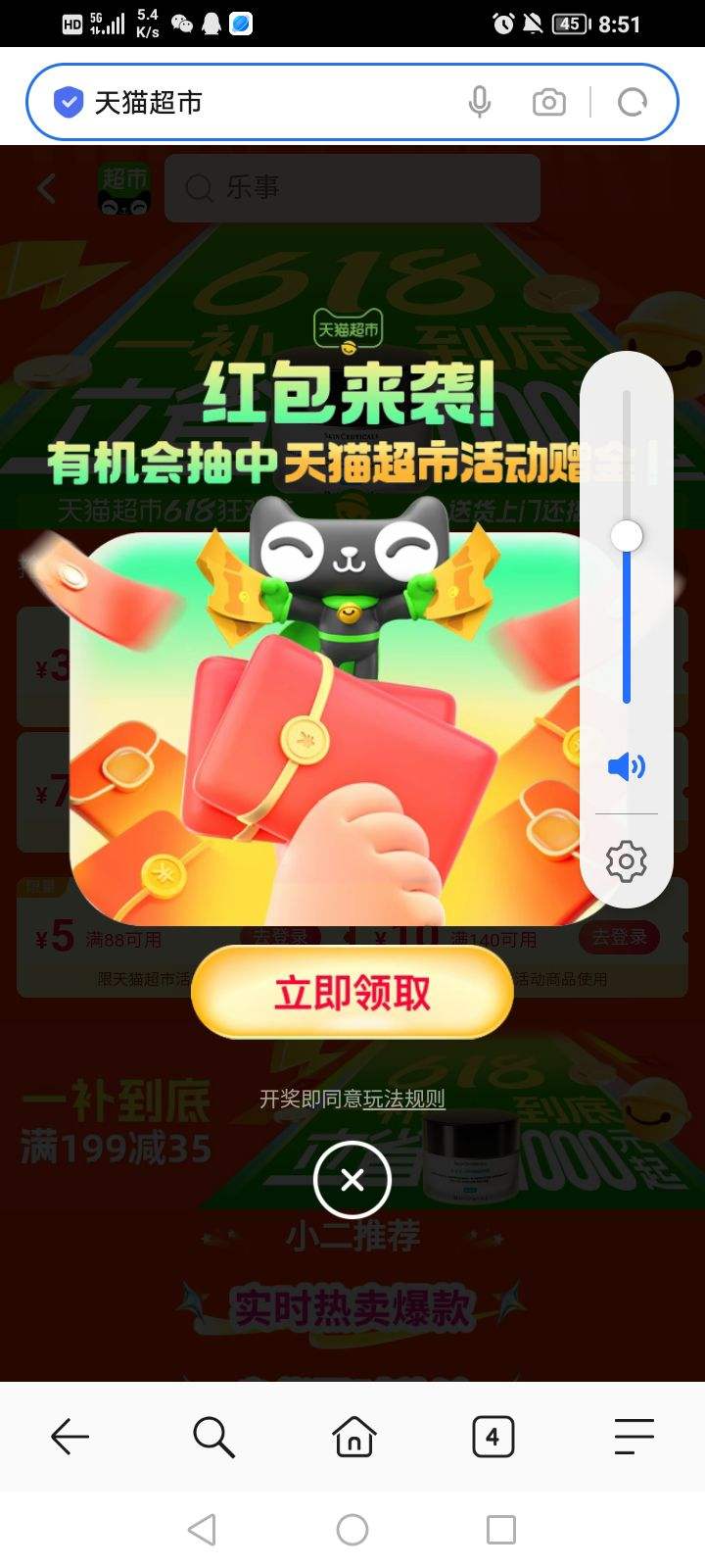 ëè Ϯ ȡżҳ»618һס19935/29950ԪŻ֤