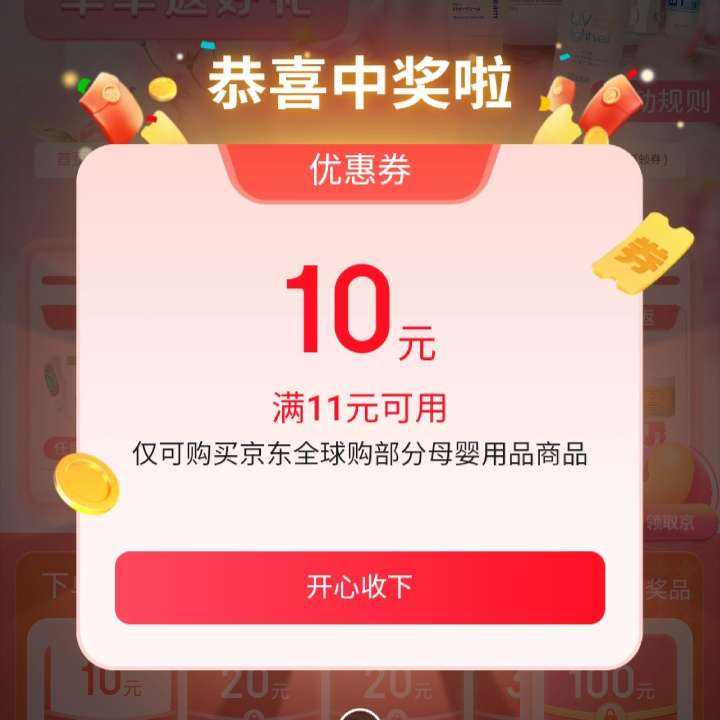 ȫĸӤ ȡ1110ԪĸӤŻȯȡ