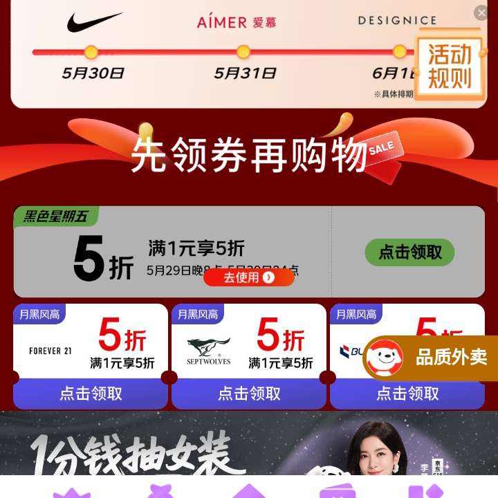  Ķ＾ װ5ۻ᳡ 41Ԫ5ŻȯȰȡ