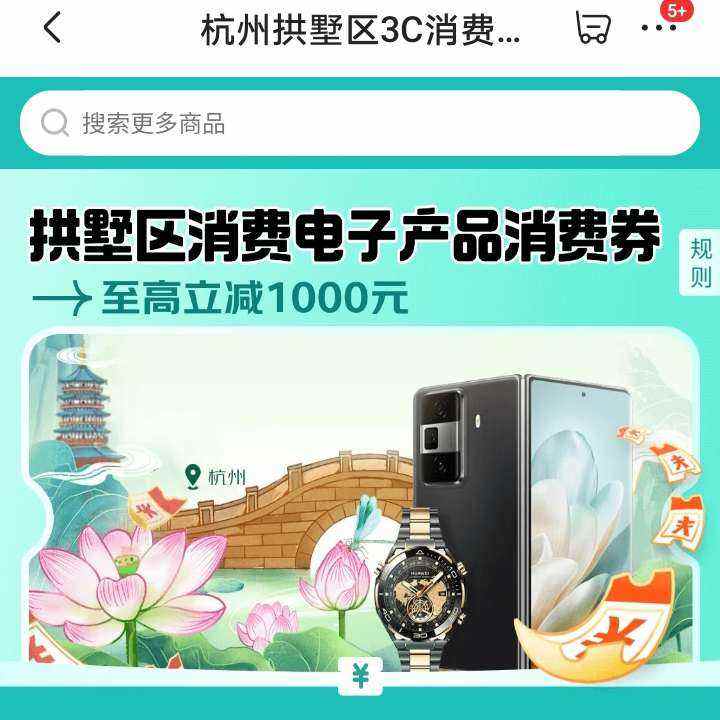 ݹ 3Cѻѿ ֧ ֧9Ż ʡ1000Ԫʡ1000Ԫ