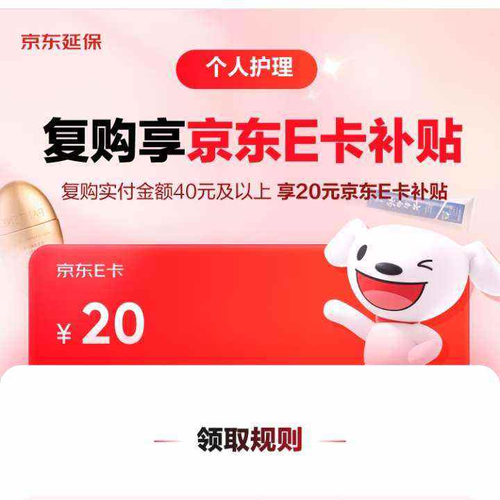 ë E ڵ40Ԫ 20ԪEʵ