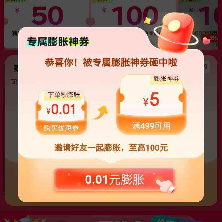   Ҿѱȯ ߿100Ԫɵȯ