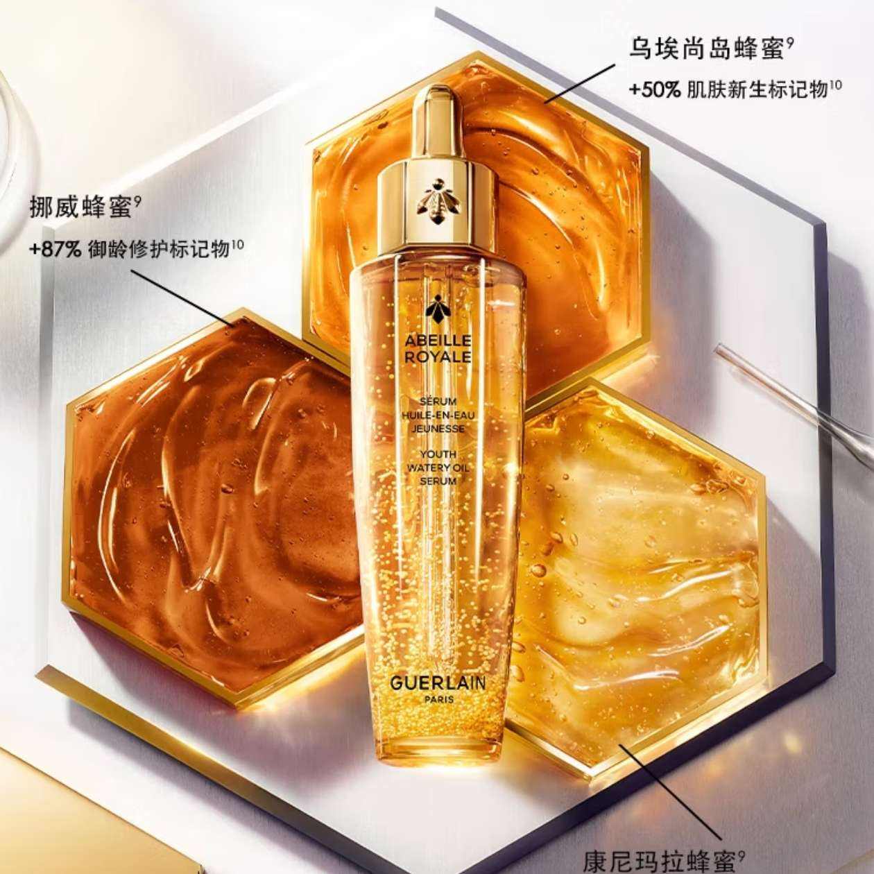 Guerlainۻʷ޻װԭ˫ЧˮƷŮ3086.45Ԫȯ