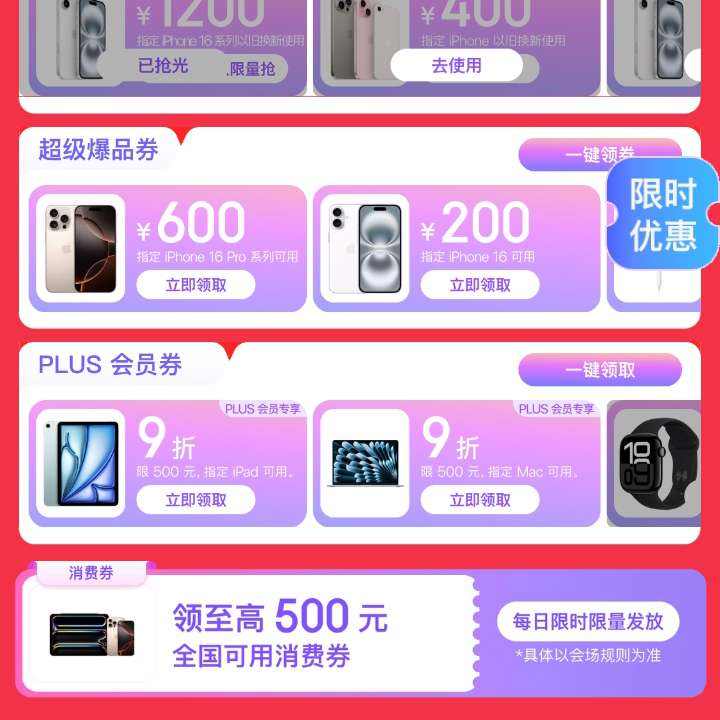 ̳ ƻֻʢ᳡ ȡ1200/600/500/400 ȴȯ ɵӹ500Ԫȡ