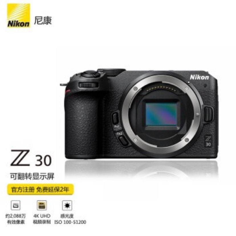 Nikon/῵Z30΢4529.65Ԫ