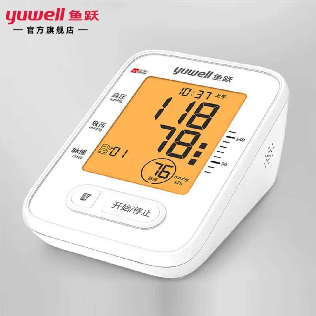 ԾyuwellѪѹҽü߾׼ѪѹǼϱʽһѪѹԺ߿YE620E418Ԫȯ
