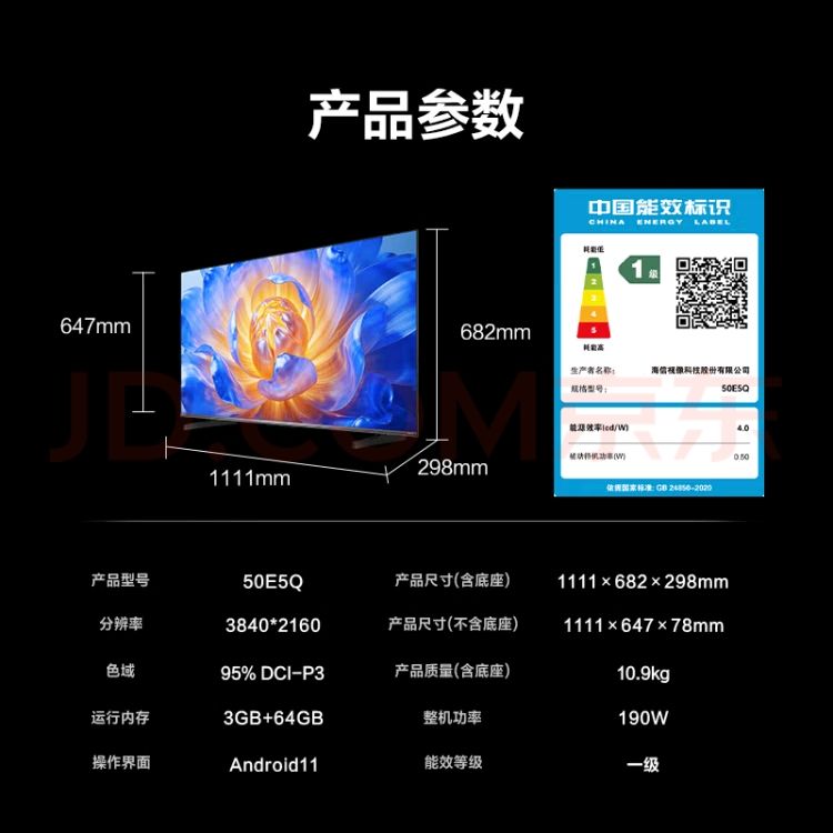 ŵE5Q 50Ӣ U+Mini LED 144Hzˢ U+ Wi-Fi6  Ҳ 50E5Q 50Ӣ1759.2Ԫ