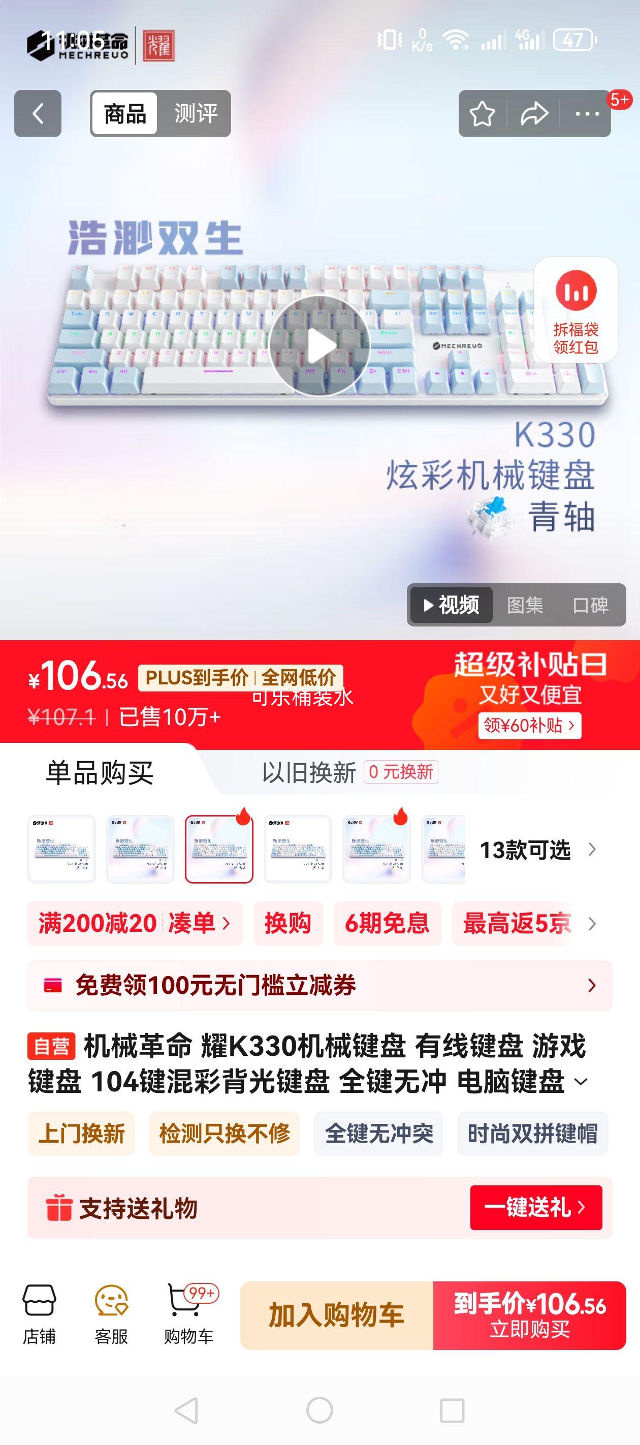 ��е���� ҫ��K330��е���� ���߼��� ��Ϸ���� 104����ʱ������ ȫ���޳� ���Լ��� ����ɫ �����Ż�֤��