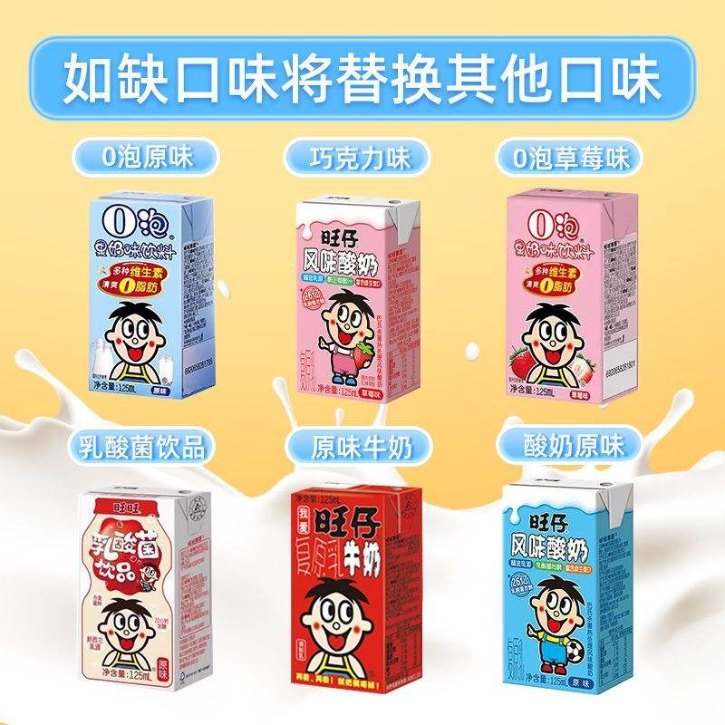 ڲţ125ml*6װ15.7Ԫ