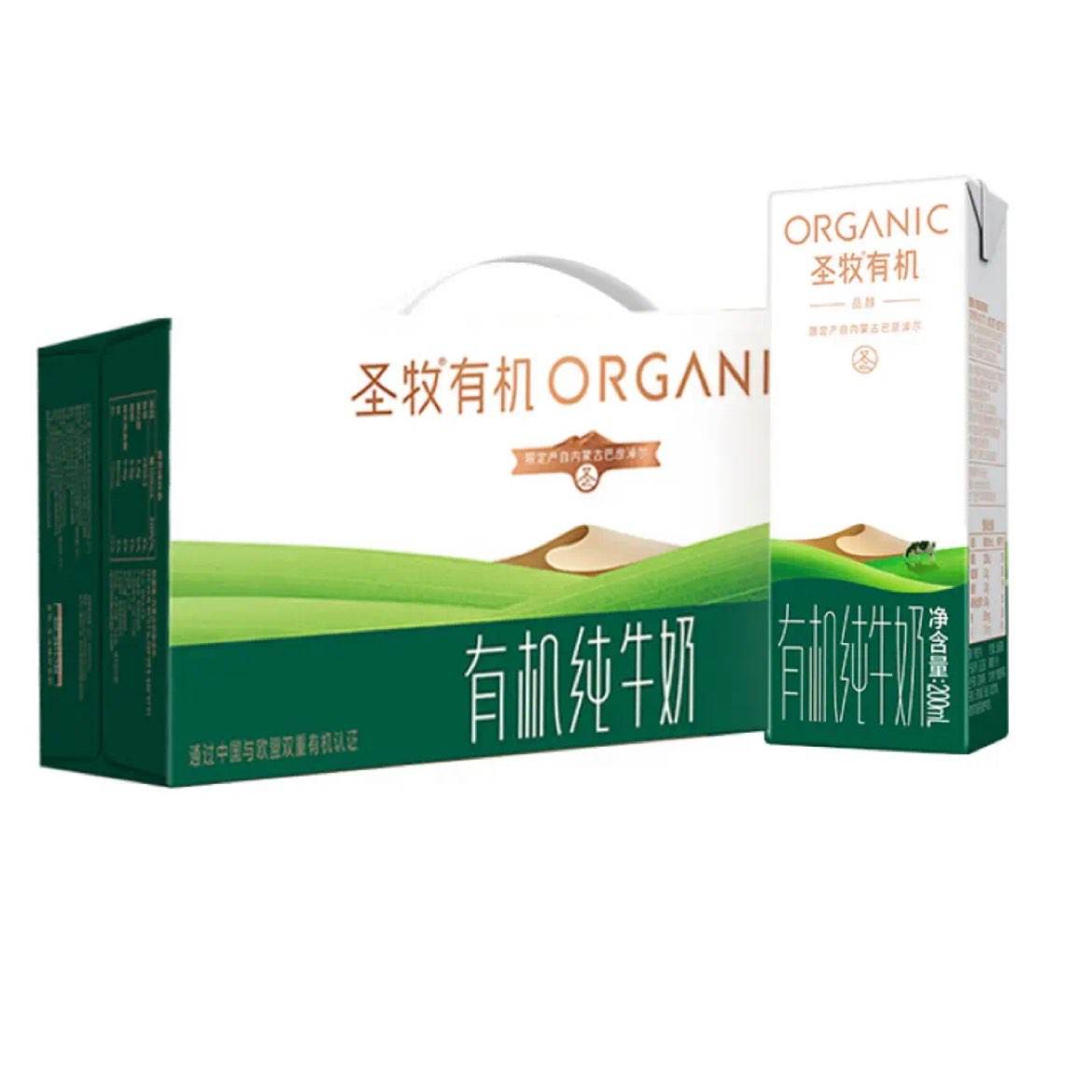 ʥлţ Ʒ200ml*24  44.5Ԫ/