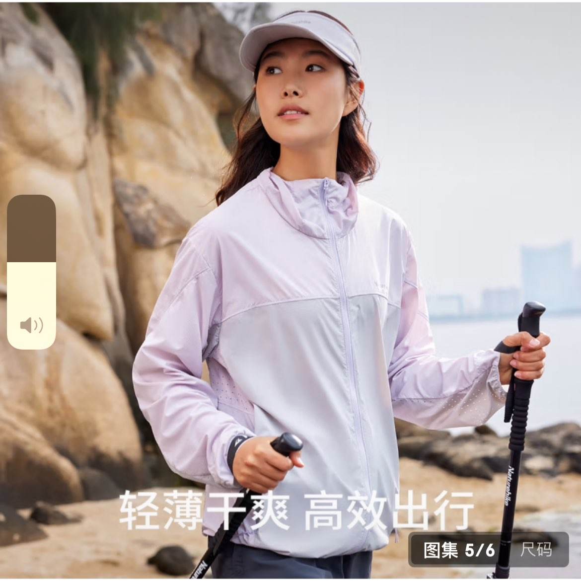 PLUS:NatureHikeŲͻ͸ƴɫʱŮ߷ɹ  ׿74.6Ԫȯ