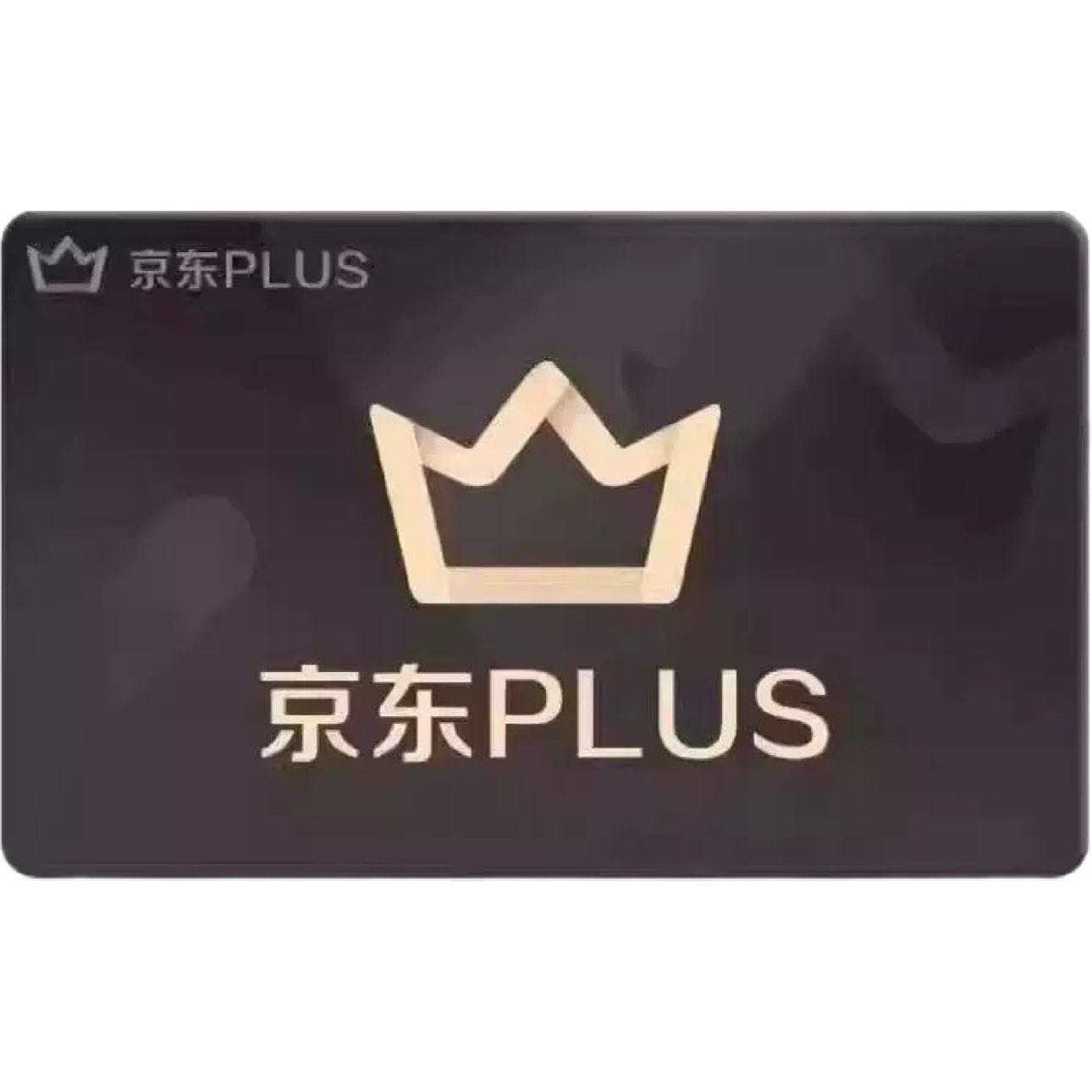 ٽۣplus꿨Ա12PLUSԱһ꾩俨ֱѾԱһ38.8Ԫ