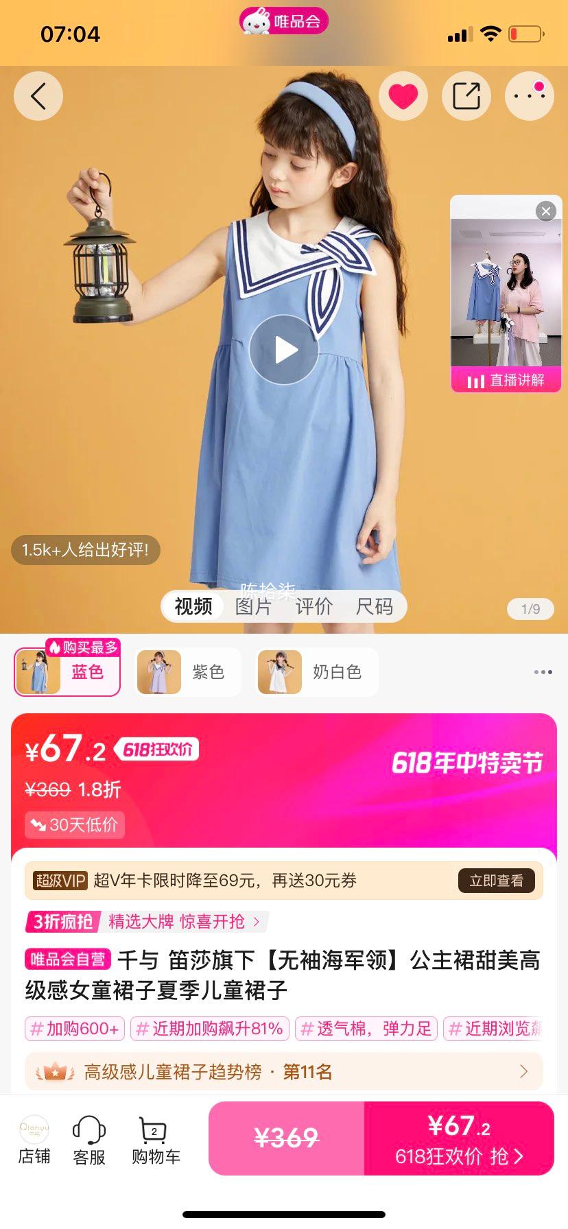 ǧ ɯ¡亣졿ȹ߼ŮͯȹļͯȹŻ֤