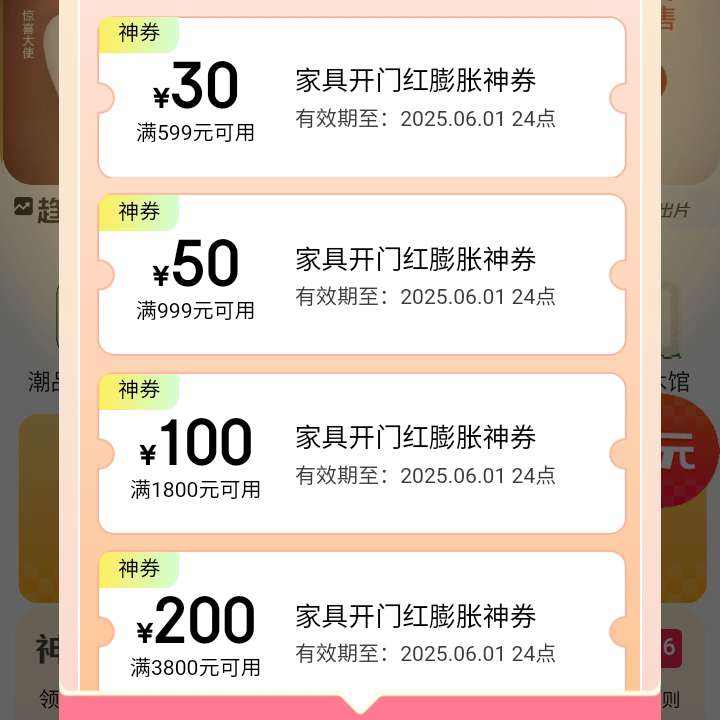  618Ҿ᳡ ȯ ʡ50% 599-300/999-500/15000-7500ԪŻȯҪ