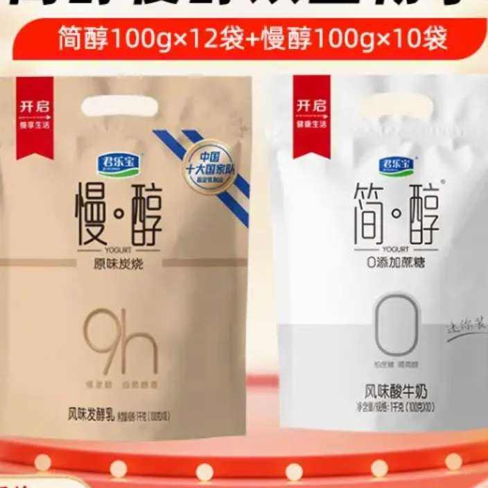 ֱ 0 100g*12+100g*1026.9Ԫȯ