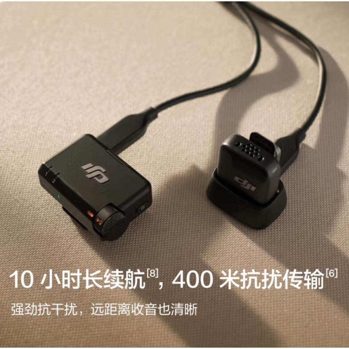 ޵ DJI Mic Miniһһգ 䣨 Lightning ͷ234.15Ԫɹ20Ԫ