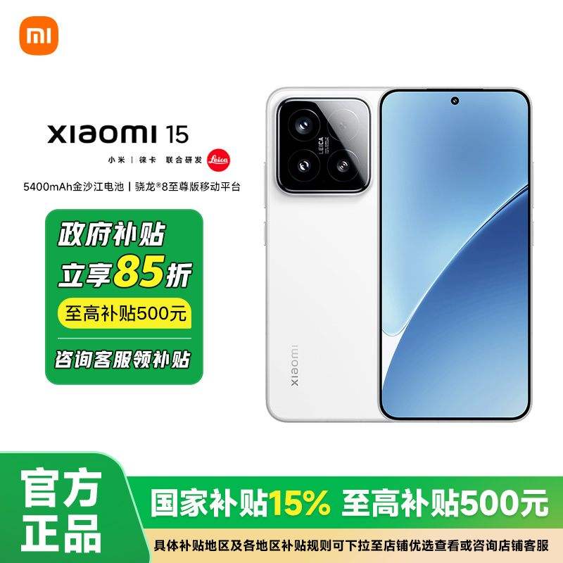 500 ϺС15ֻ3053.2Ԫ