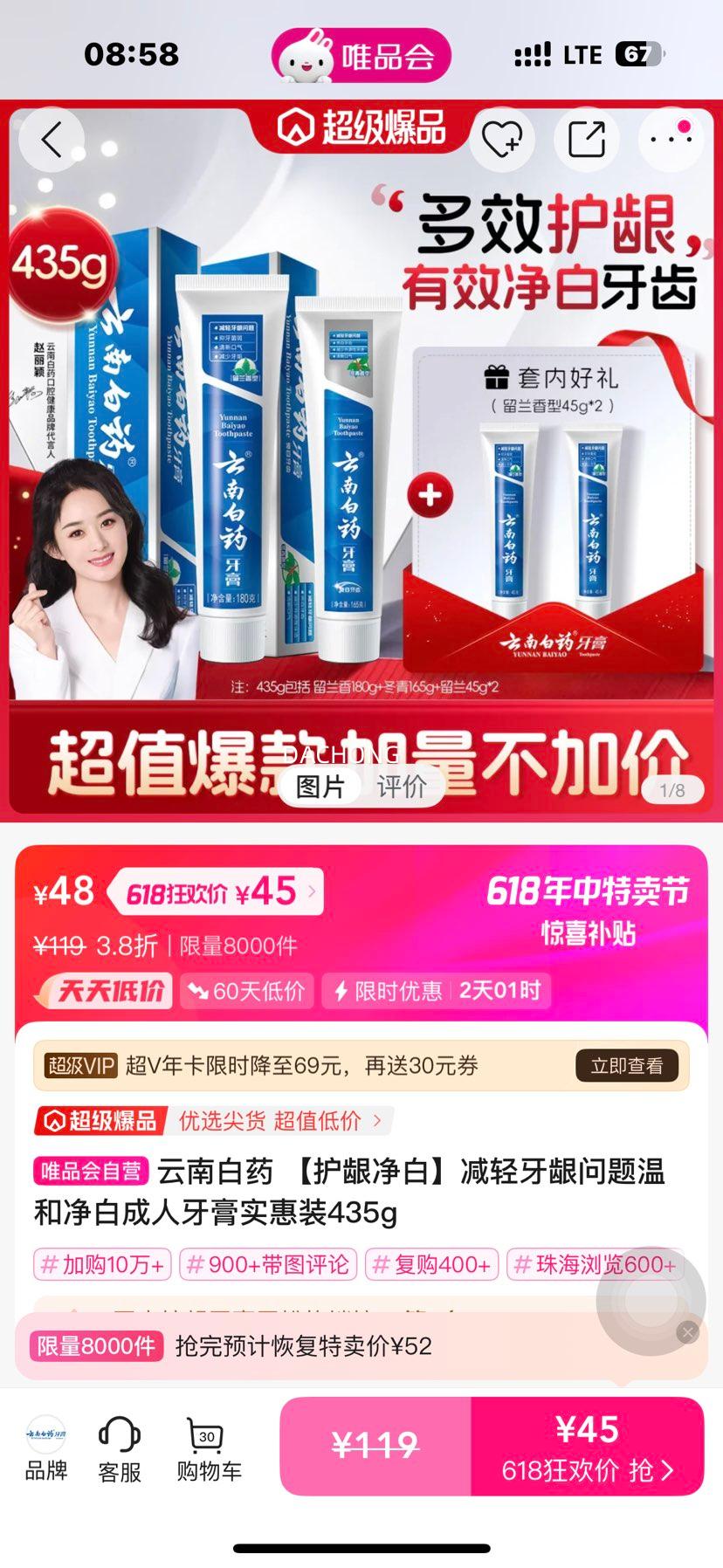 ϰҩ סº;׳ʵװ435gŻ֤