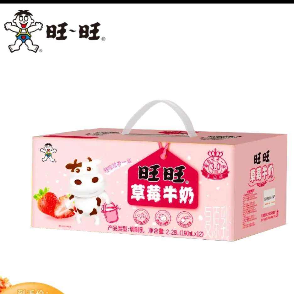 ٽ:  ͯ Ͳݮţ 190ml*1236.9Ԫȯ(΢С)