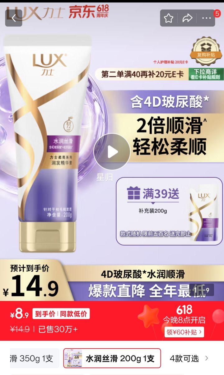 ��ʿ������ˮ��˿��������200gŮʿ�������󷢾��� �޻��ɿ���˳�����Ż�֤��