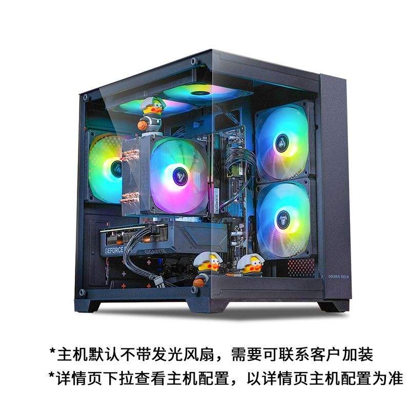 i5 14600KF/RTX5060Ti߶diyװ̨ʽ羺Ϸ5699Ԫ(ҳڲӱƵ)