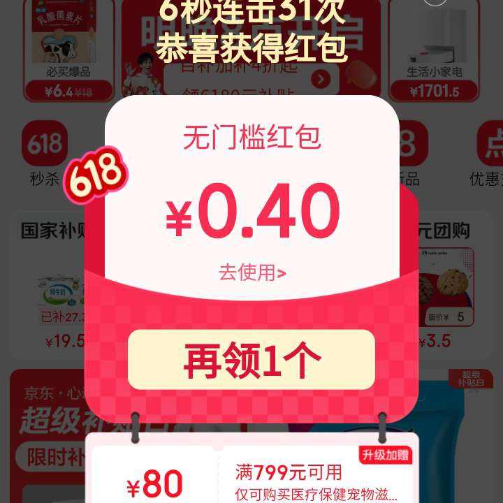 ÿ20㡢ëС-ҳϽǡꡱ ÿ20㵯Ӯʵɲ