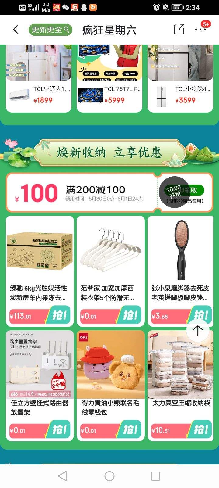  ᳡ 200100ԪŻȯ/103ȯŻ֤