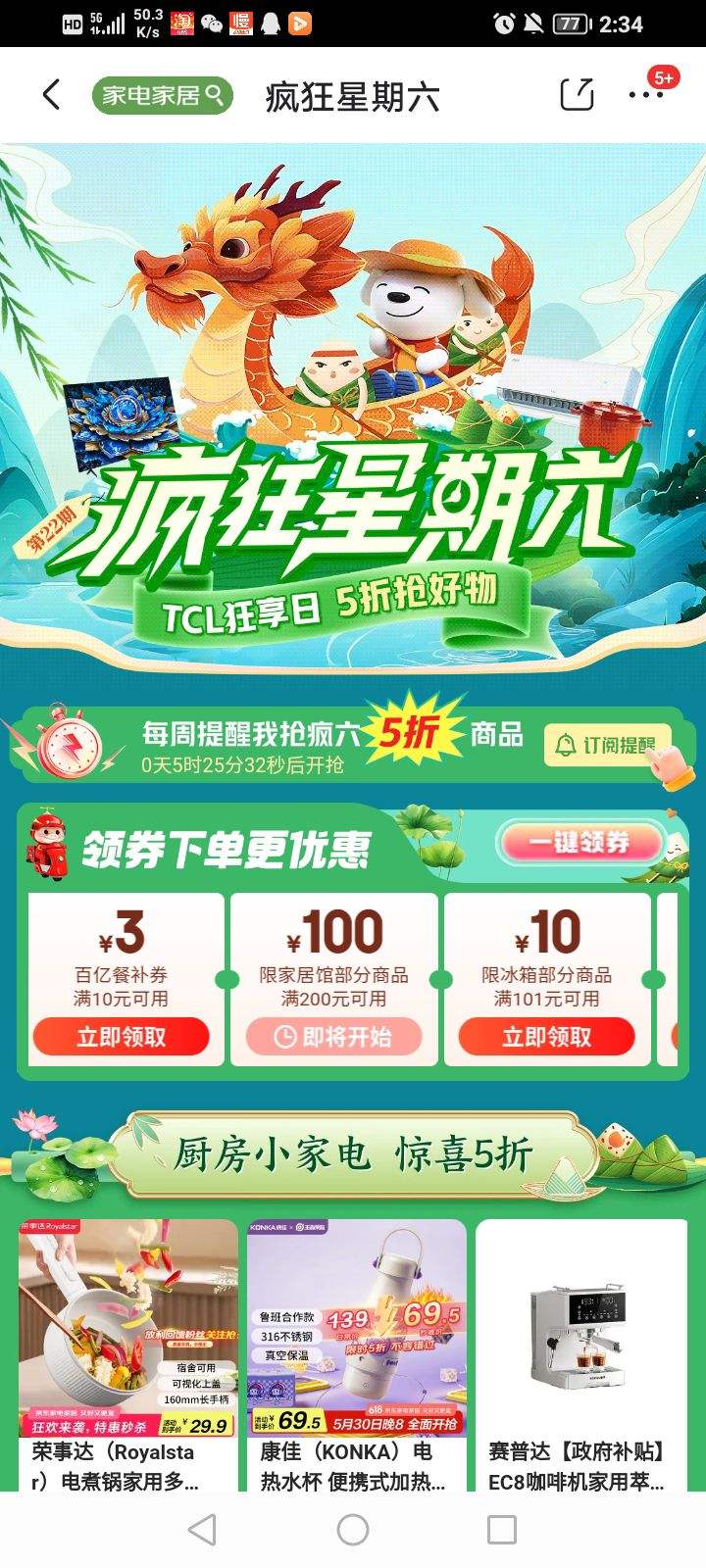  ᳡ 200100ԪŻȯ/103ȯŻ֤