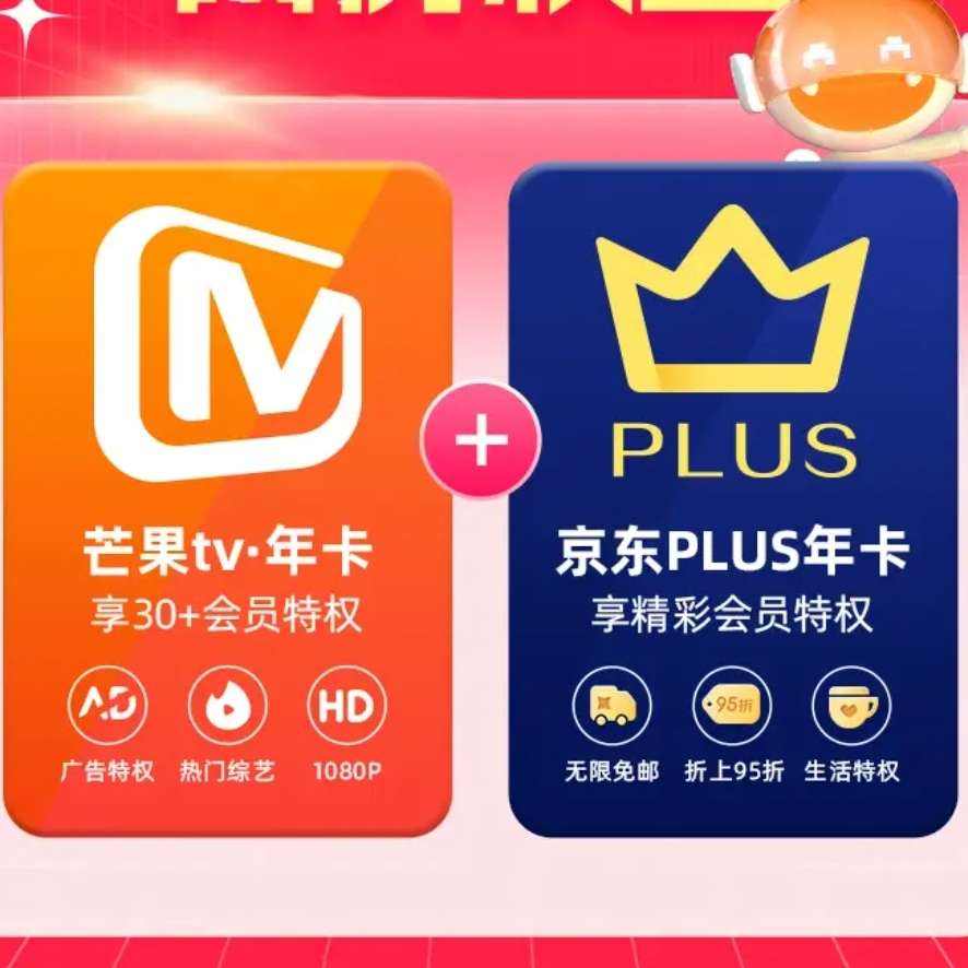 һһâTVԱ12꿨+Plus꿨108Ԫ