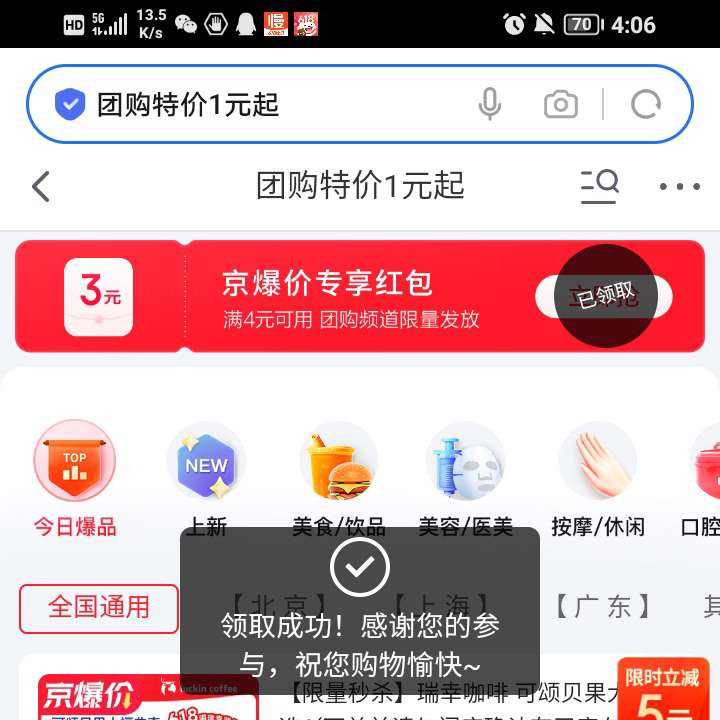  Źؼ1Ԫ 43ԪרһԪȡ