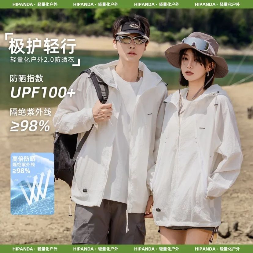 HIPANDA UPF100+ŮͬļᱡɹƤ87Ԫ+˷