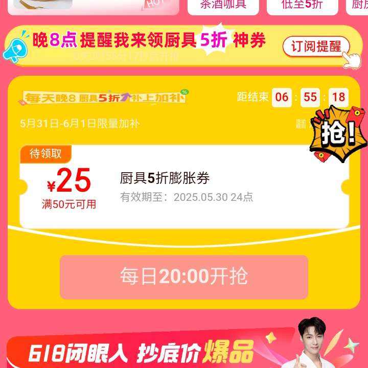 20㿪ʼ 205025Ԫ5Żȯ ߿200100Ԫȡ
